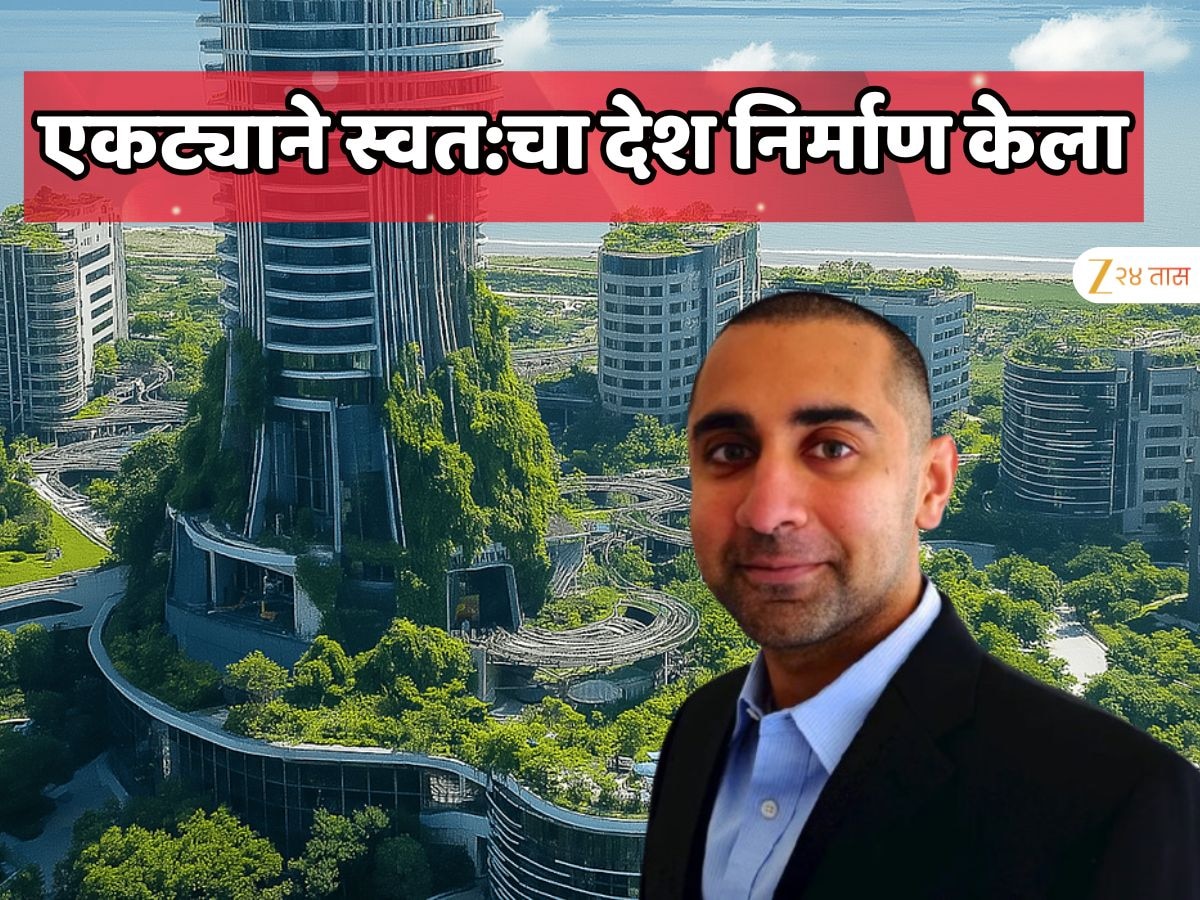 सिंगापूरजवळ जगातील पहिला डिजीटल देश निर्माण करणारे बालाजी श्रीनिवासन आहेत तरी कोण? एकट्यानेच उभारला मोठा देश