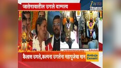 'नाशिकचे उगले दाम्पत्य ठरले मानाचे वारकरी' ; कैलास उगले, कल्पना उगलेंना पंढरपुरात महापूजेचा मान 