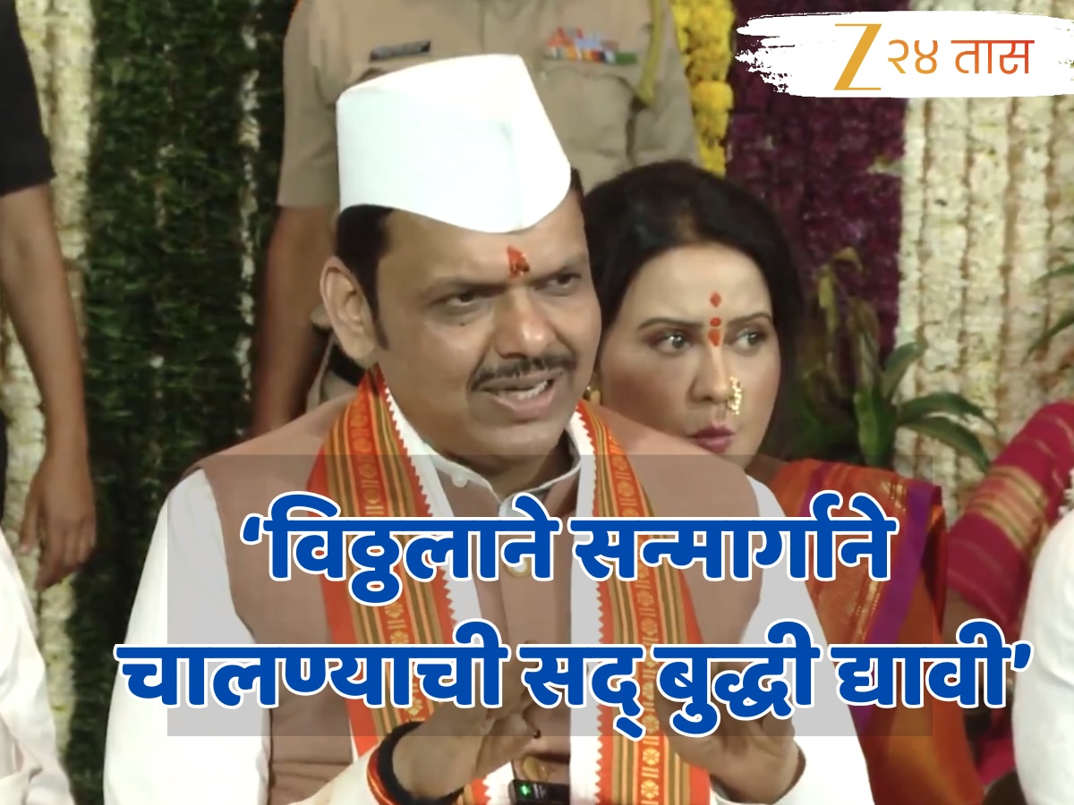 ‘वारीत कुणालाही येण्याची परवानगी पण…’ विठ्ठल मंदिरातून मुख्यमंत्र्यांनी कोणाला दिला इशारा?
