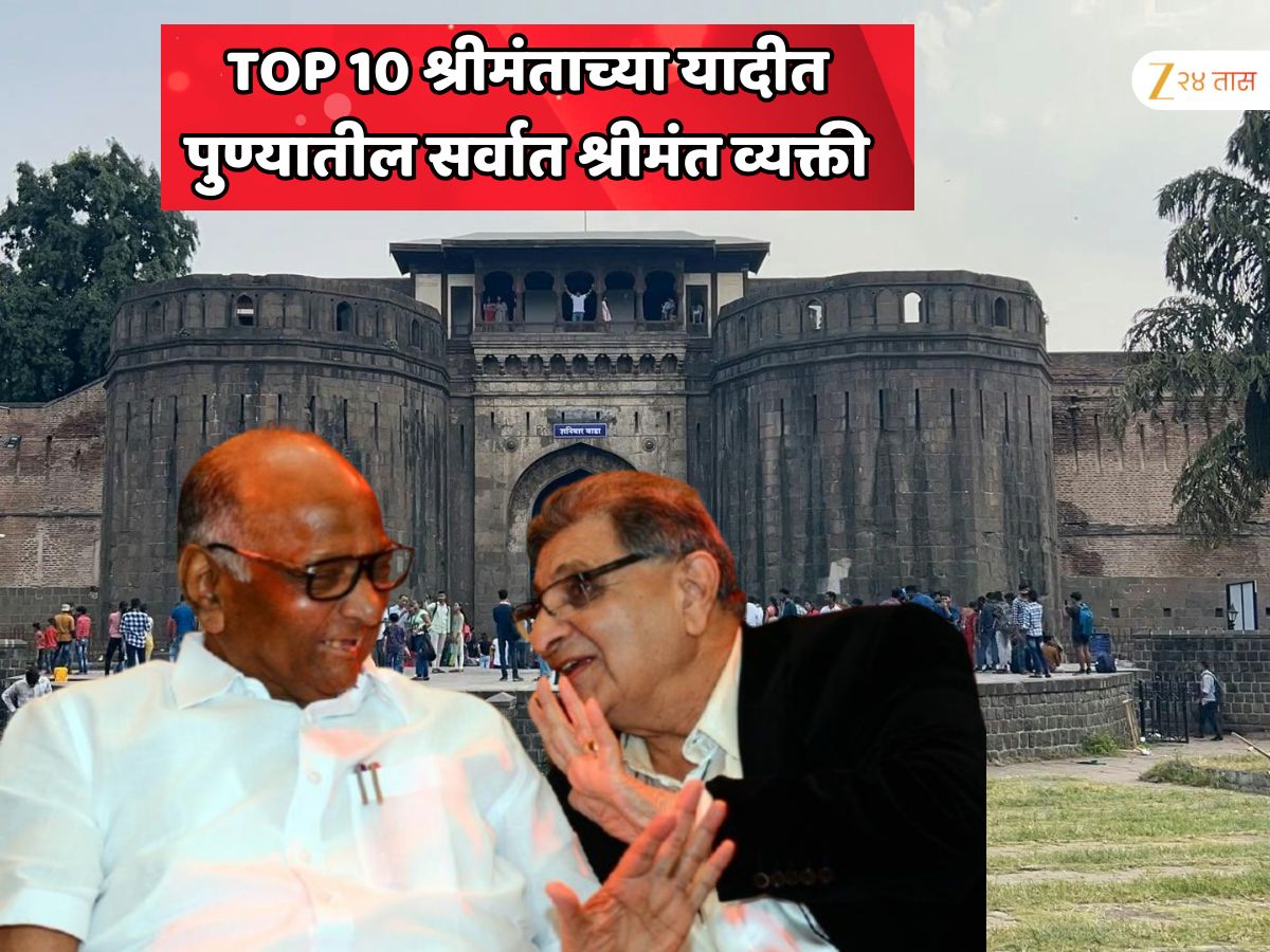 Richest person in Pune Cyrus Poonawalla Top 10 Richest People In India ...