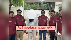 Serial Killer : कॅब बुक करायचा, डोंगरांवरुन फेरफटका अन्.... सीरियल किलरला 24 वर्षांनी अटक 