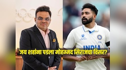 जय शहांना पडला मोहम्मद सिराजचा विसर? ऐतिहासिक विजयानंतर नावाचा उल्लेख टाळला  