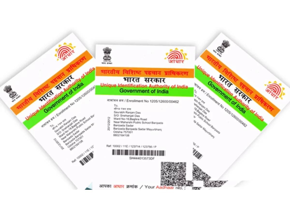 आता आधार कार्डवर नाव, फोटो आणि पत्ता बदलण्यासाठी 'ही' कागदपत्रे बंधनकारक; पाहा संपूर्ण यादी 