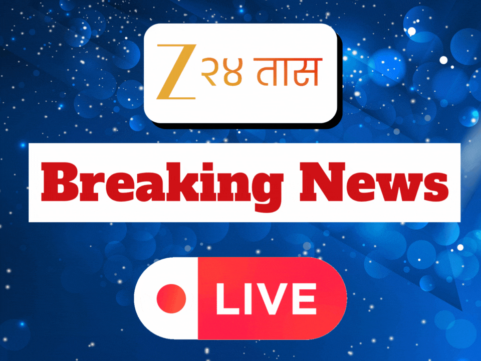 Maharashtra Breaking News LIVE: आकाशवाणी आमदार निवासातील उपहारगृहाचा परवाना निलंबित 