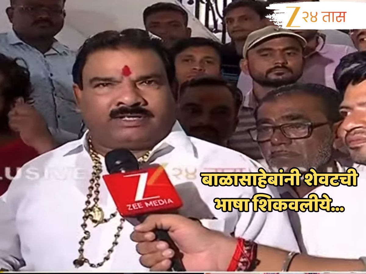कॅन्टीनचालकाला केलेल्या मारहाणीचं संजय गायकवाडांकडून समर्थन; म्हणाले बाळासाहेबांनी…
