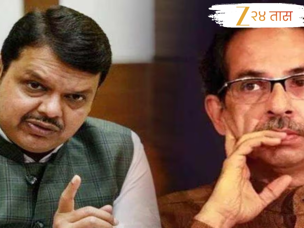 ‘हे तर फडणवीसांना बदनाम…’, उद्धव ठाकरेंचं मोठं विधान; काय म्हणाले ते?