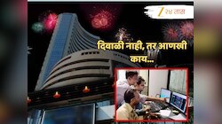 दसरा, दिवाळी... सारंकाही! 4.20 रुपयांच्या शेअरमधून 64000% घसघशीत परतावा; गुंतवणूकदार झटक्यात कोट्यधीश 