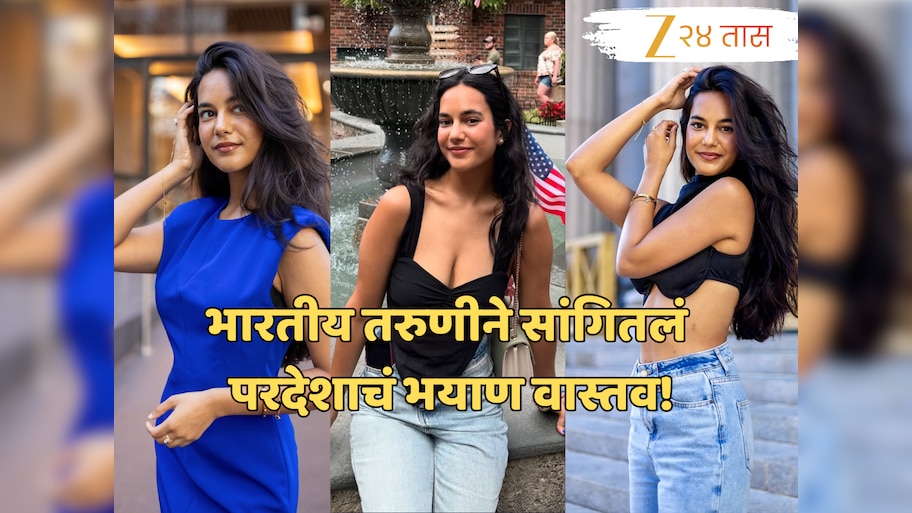 Google Employee Maitri Mangal Software Engineer on Salary Marathi news ...