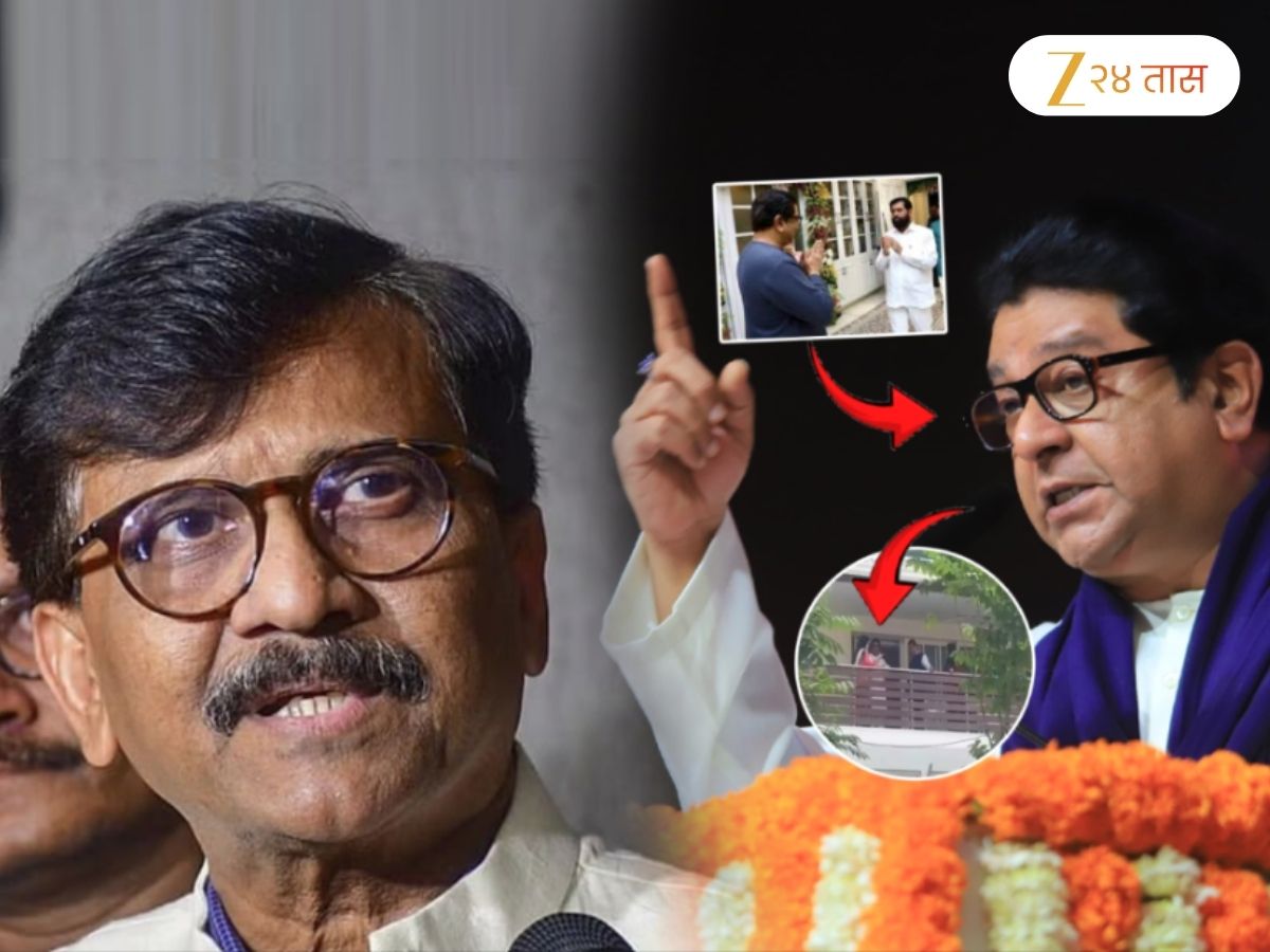 'एक दिवस स्वतः राज ठाकरेच समोर येऊन...'; फडणवीस, शिंदेंचा उल्लेख करत राऊतांचं विधान 'एक दिवस स्वतः राज ठाकरेच समोर येऊन...'; फडणवीस, शिंदेंचा उल्लेख करत राऊतांचं विधान