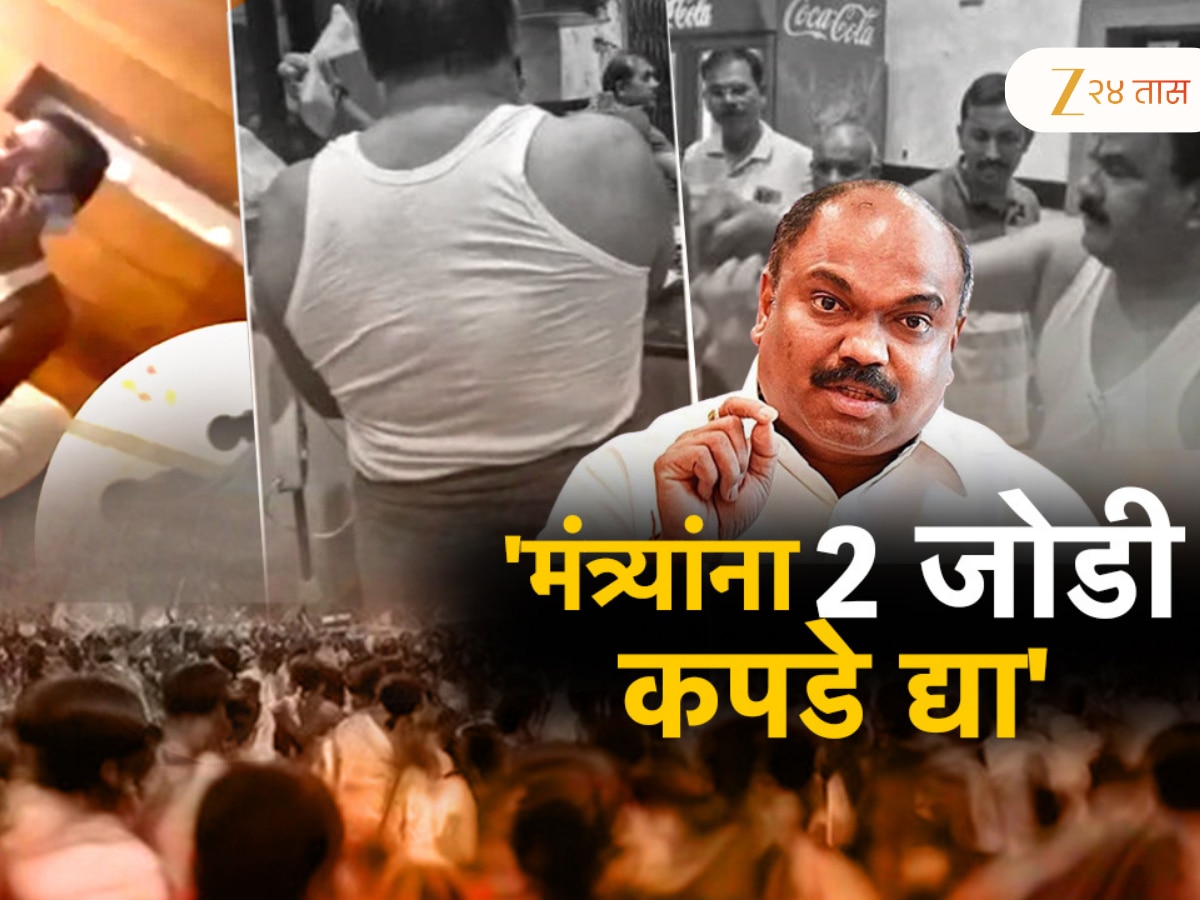 ‘चड्डी बनियान गँग’ वरुन राजकारण पेटलं, शिवसेना ठाकरे-शिंदेगटात खडाजंगी