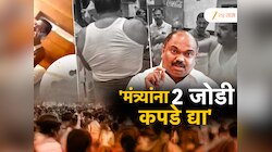 'चड्डी बनियान गँग' वरुन राजकारण पेटलं, शिवसेना ठाकरे-शिंदेगटात खडाजंगी