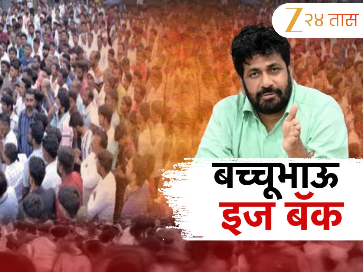 ‘सातबारा कोरा’ यात्रेच्या माध्यमातून बच्चू कडूंनी सरकारला कोंडीत पकडलं