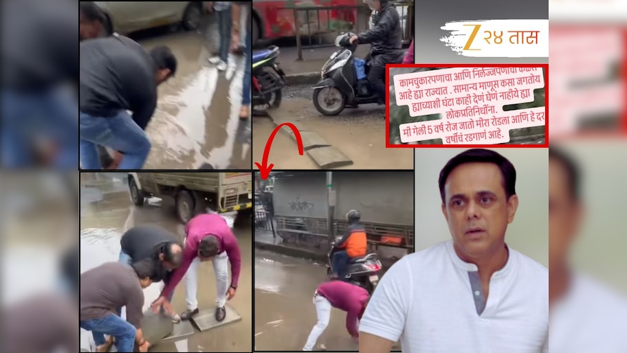 'कामचुकारपणा, निर्लज्जपणाचा कळस'; लोकप्रतिनिधींना निशाण्यावर घेत सुमीत राघवननं ओढले ताशेरे 