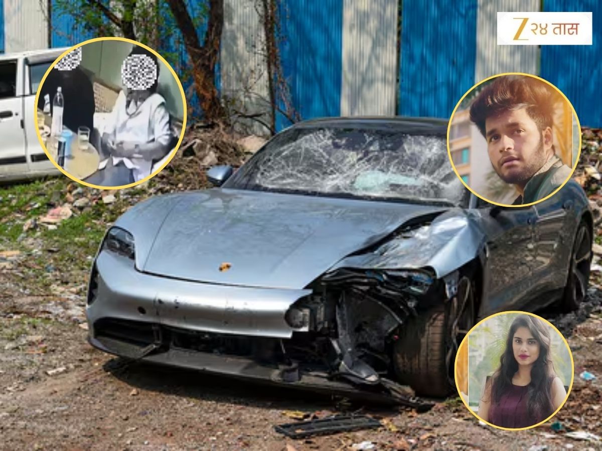 Pune Porsche Crash: पुण्यातील अल्पवयीन आरोपीबाबात कोर्टाचा मोठा निर्णय! पोलिसांची ‘ती’ मागणी फेटाळली