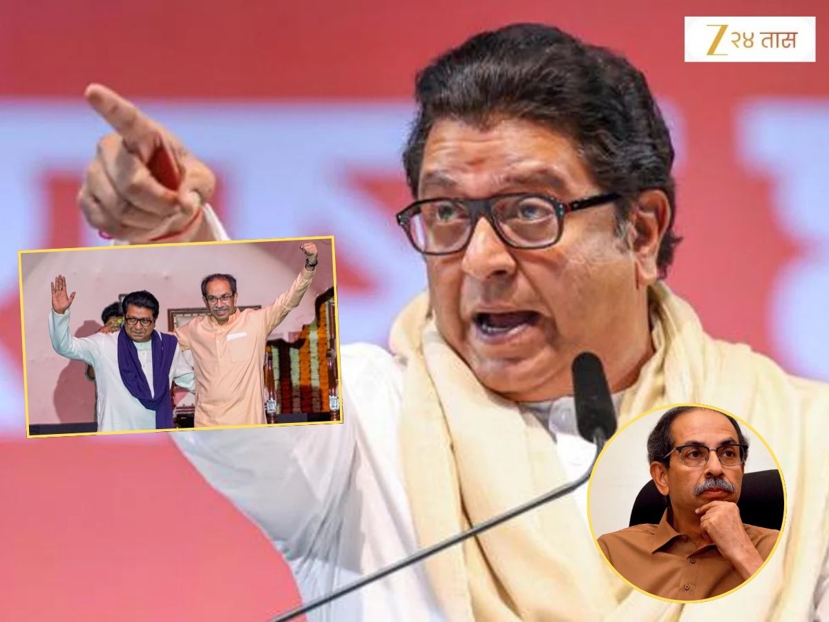 उद्धव ठाकरेंसोबतच्या युतीसंदर्भात अखेर राज ठाकरेंनी केलं भाष्य; पदाधिकाऱ्यांना म्हणाले ‘निवडणुकीच्या…’
