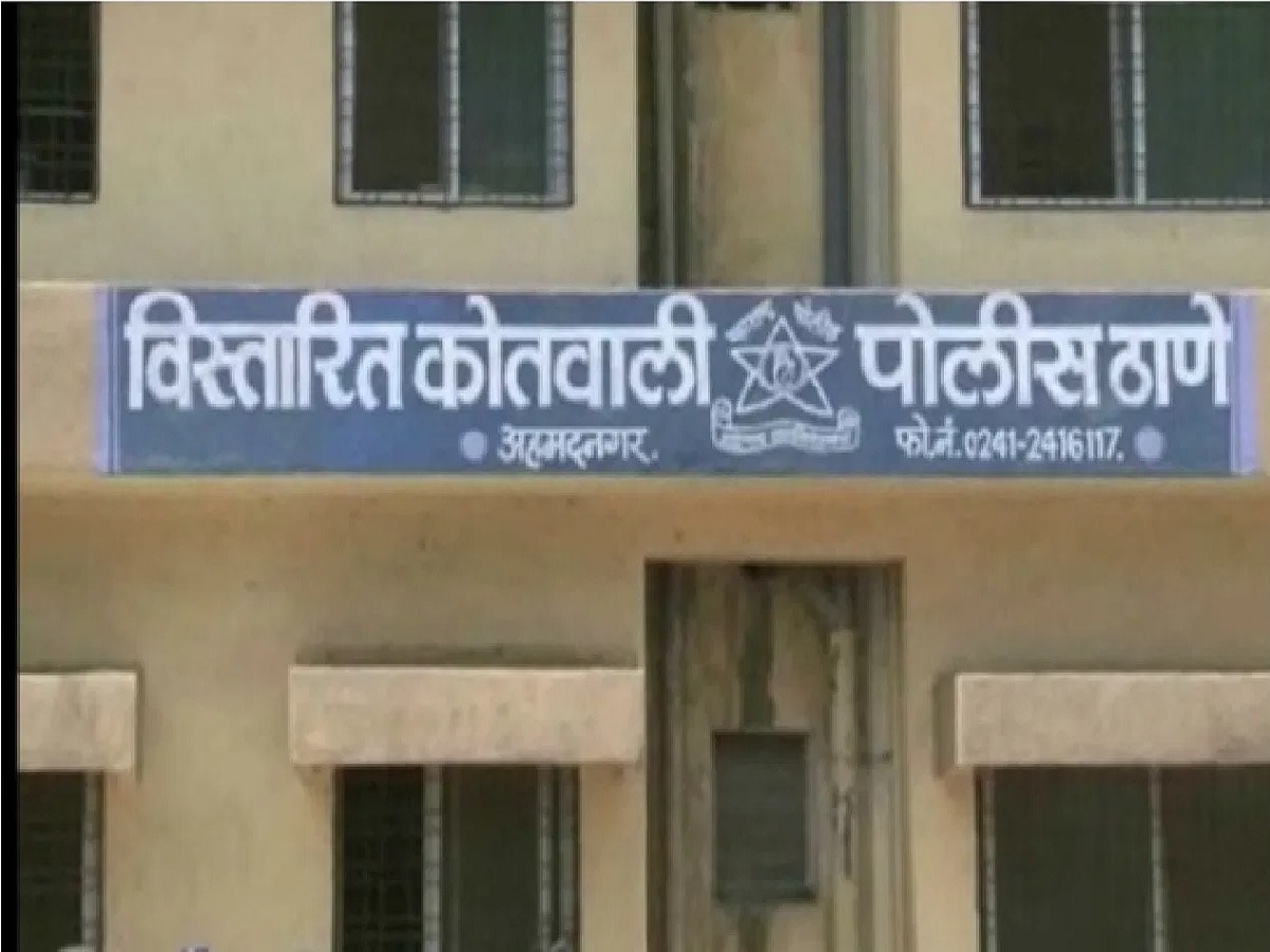 महाराष्ट्र हादरला! अहिल्यानगरमध्ये महिलेवर सामूहिक अत्याचार; नातेवाईकांनीच केले भायनक कृत्य