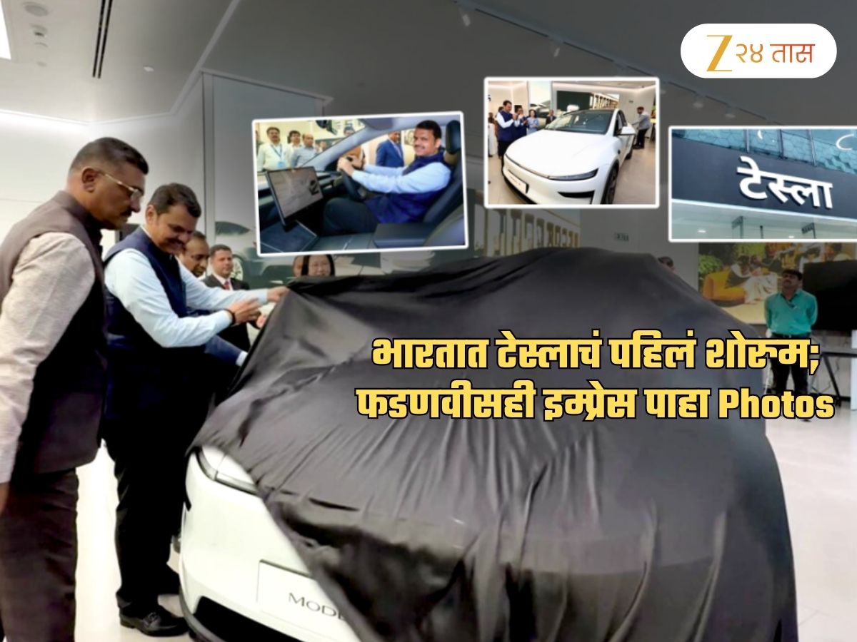 मराठी पाटी, CM फडणवीसांकडून टेस्टींग अन्... फोटोंमधून पाहा Tesla च्या भारतातल्या पहिल्या सेंटरची झलक