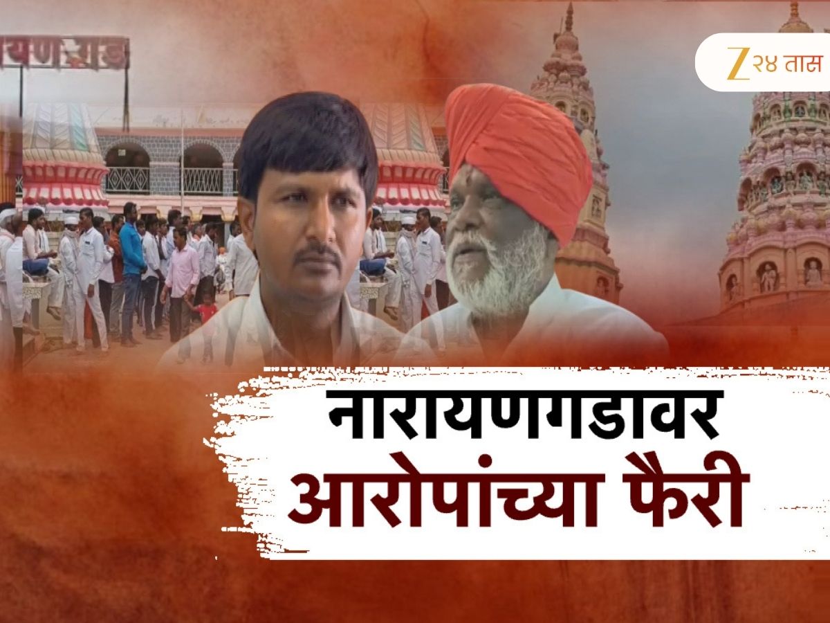 धाकट्या पंढरीत आर्थिक गैरव्यवहार? महंत शिवाजी महाराजांचे आरोप; वारकरी संप्रदायात खळबळ . .