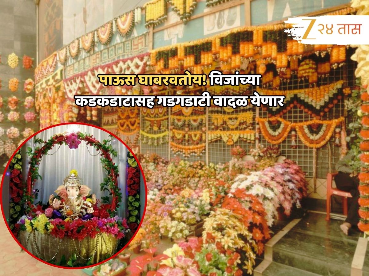 गणेशोत्सवाची सजावट बोंबलली? राज्यात कृत्रिम, प्लास्टिक फुलांवर बंदी; कारण काय?