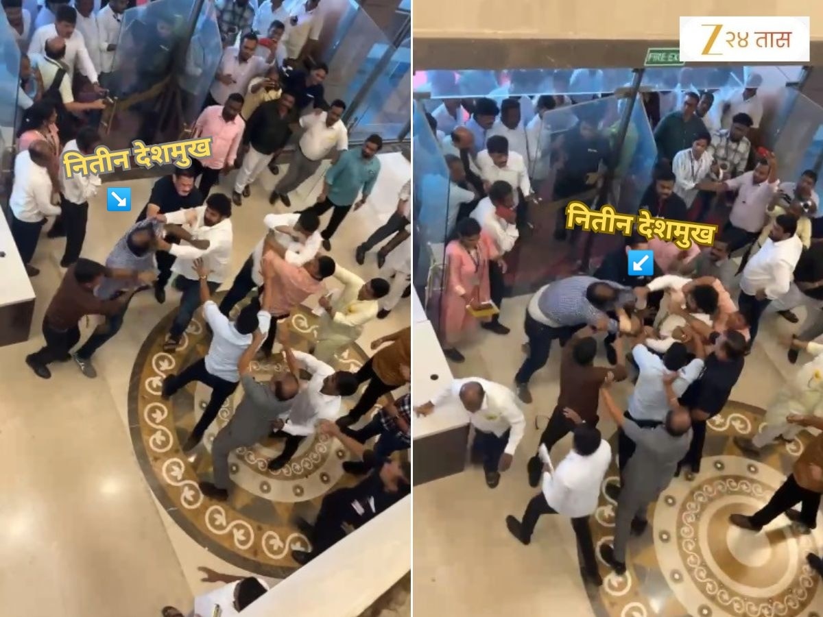 विधीमंडळात हाणामारी झाली नितीश देशमुखांना, चर्चा मात्र ठाकरेंच्या आमदारांची विधीमंडळात हाणामारी झाली नितीश देशमुखांना, चर्चा मात्र ठाकरेंच्या आमदारांची