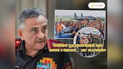 'भारत-पाकिस्तान युद्ध का थांबले? CDS चौहान यांनी सांगितले'; 'मोदींच्या अमृतकालात गाय, शेण, गोमूत्र...'