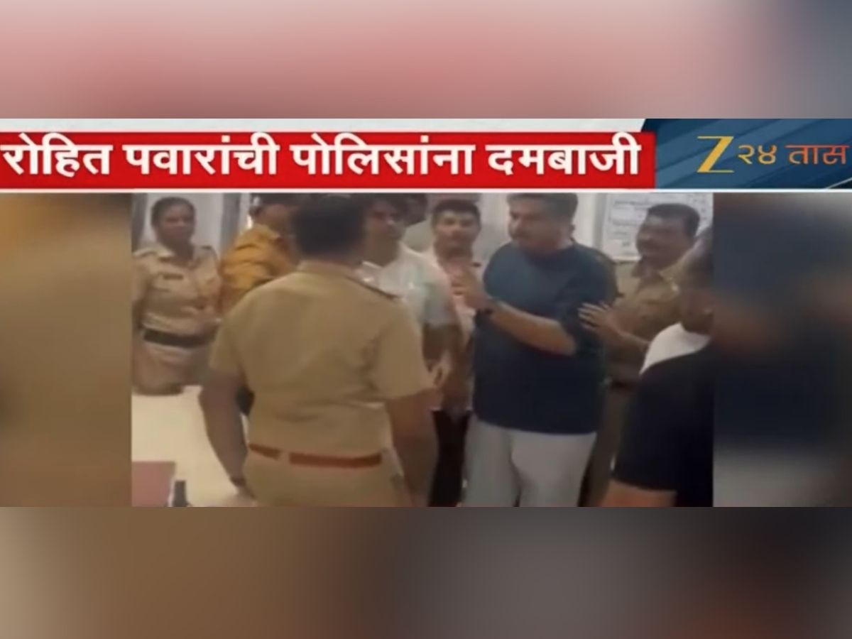 ‘हातवारे नको… आवाज खाली करा’ रोहित पवारांची पोलिसांना दमदाटी; मध्यरात्रीच्या राड्यादरम्यानचा व्हिडिओ समोर ‘हातवारे नको… आवाज खाली करा’ रोहित पवारांची पोलिसांना दमदाटी; मध्यरात्रीच्या राड्यादरम्यानचा व्हिडिओ समोर