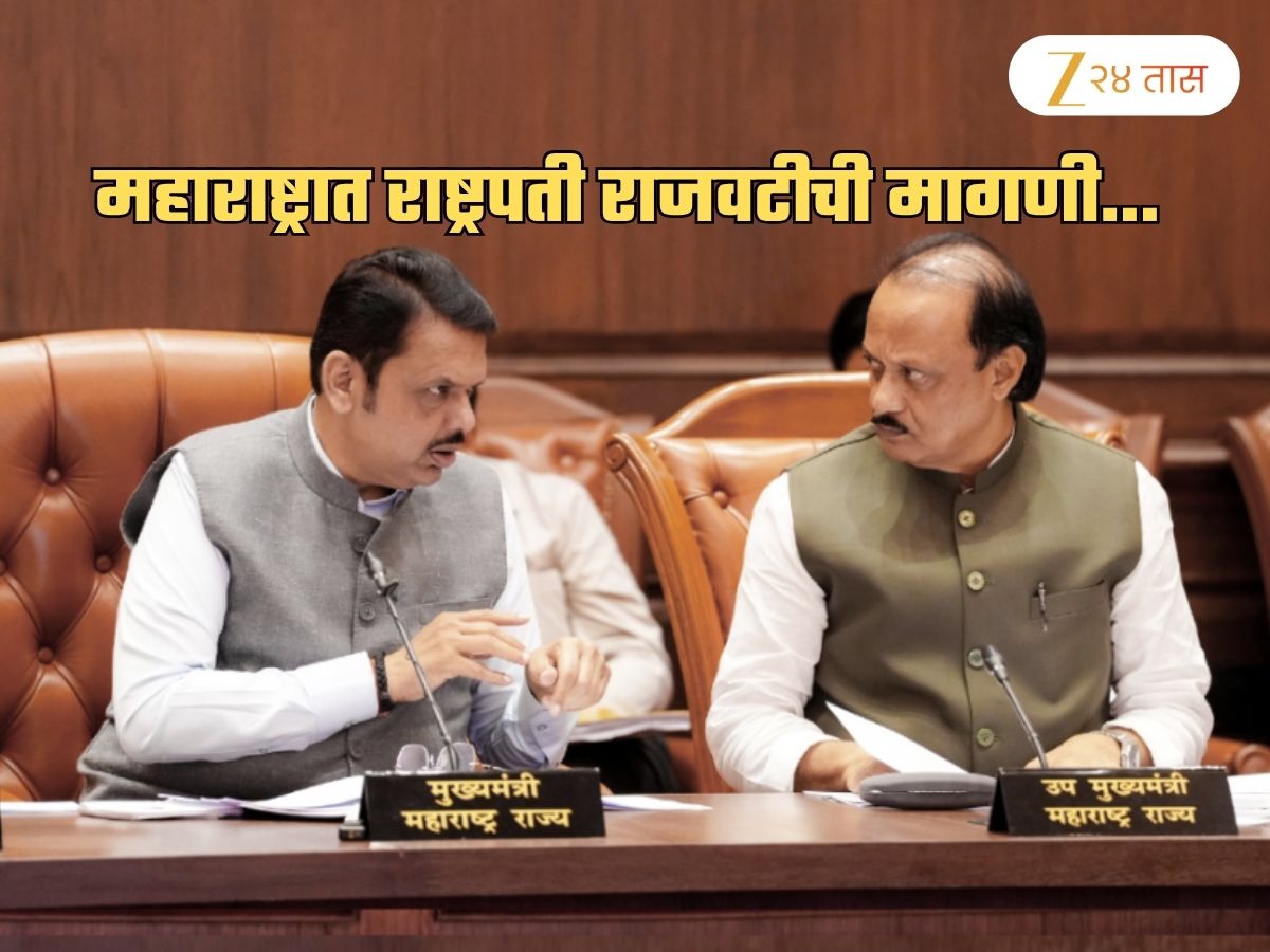 महाराष्ट्रात राष्ट्रपती राजवट लागू करण्याची मागणी; 'महाराष्ट्राच्या विधानसभेत...' महाराष्ट्रात राष्ट्रपती राजवट लागू करण्याची मागणी; 'महाराष्ट्राच्या विधानसभेत...'