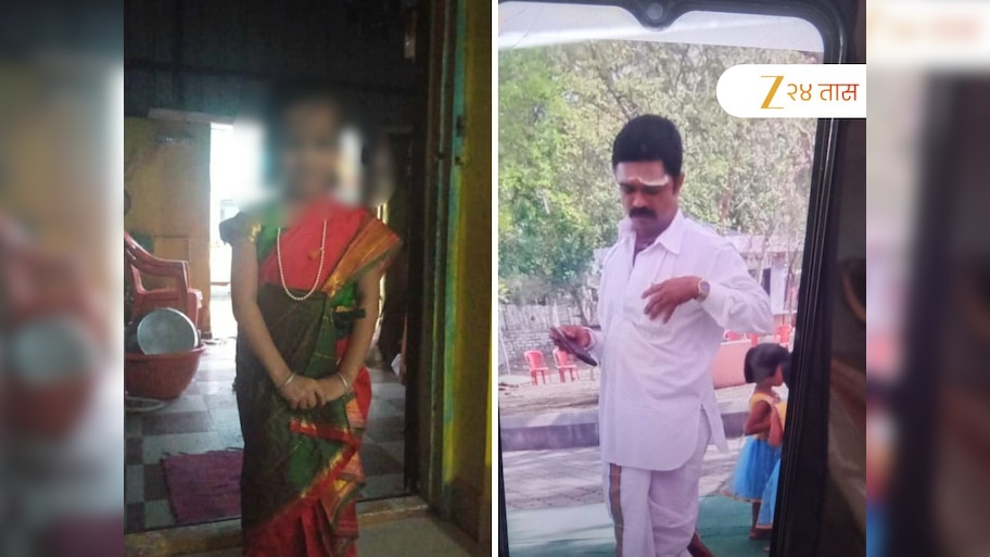 सरकारी नोकरीसाठी पोटच्या लेकीला विकले, 1 लाखही घेतले; आता 8 वर्षांनी असा उघडकीस आला प्रकार