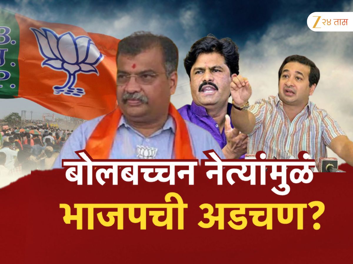 नितेश राणे आणि गोपीचंद पडळकर दोघांना भाजपने डायरेक्ट वॉर्निंग दिली नितेश राणे आणि गोपीचंद पडळकर दोघांना भाजपने डायरेक्ट वॉर्निंग दिली
