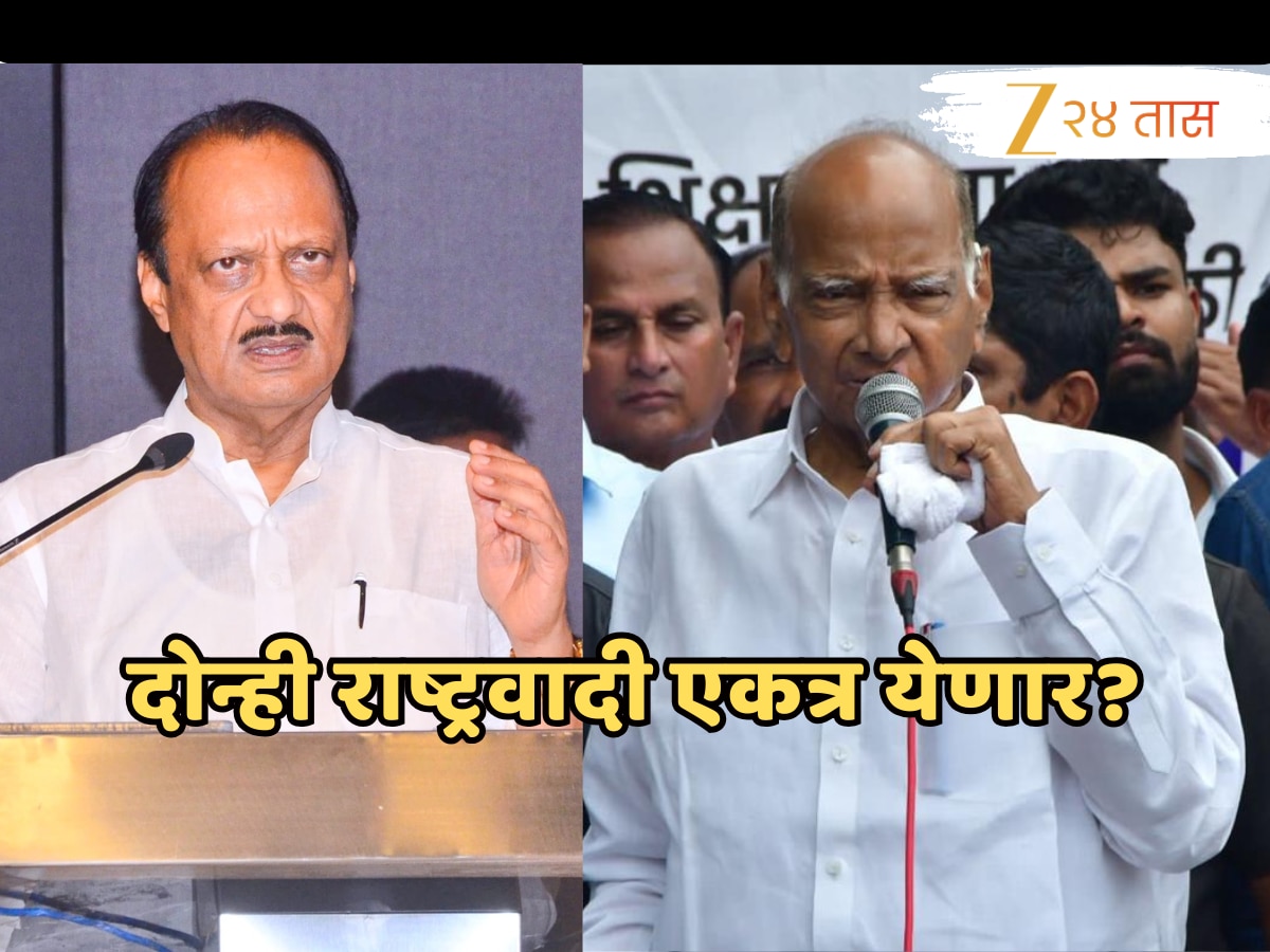 महाराष्ट्राच्या राजकारणात खळबळ, अजित पवारांकडून शरद पवारांसोबत जाण्यासंदर्भात पक्षातील आमदारांशी चर्चा?