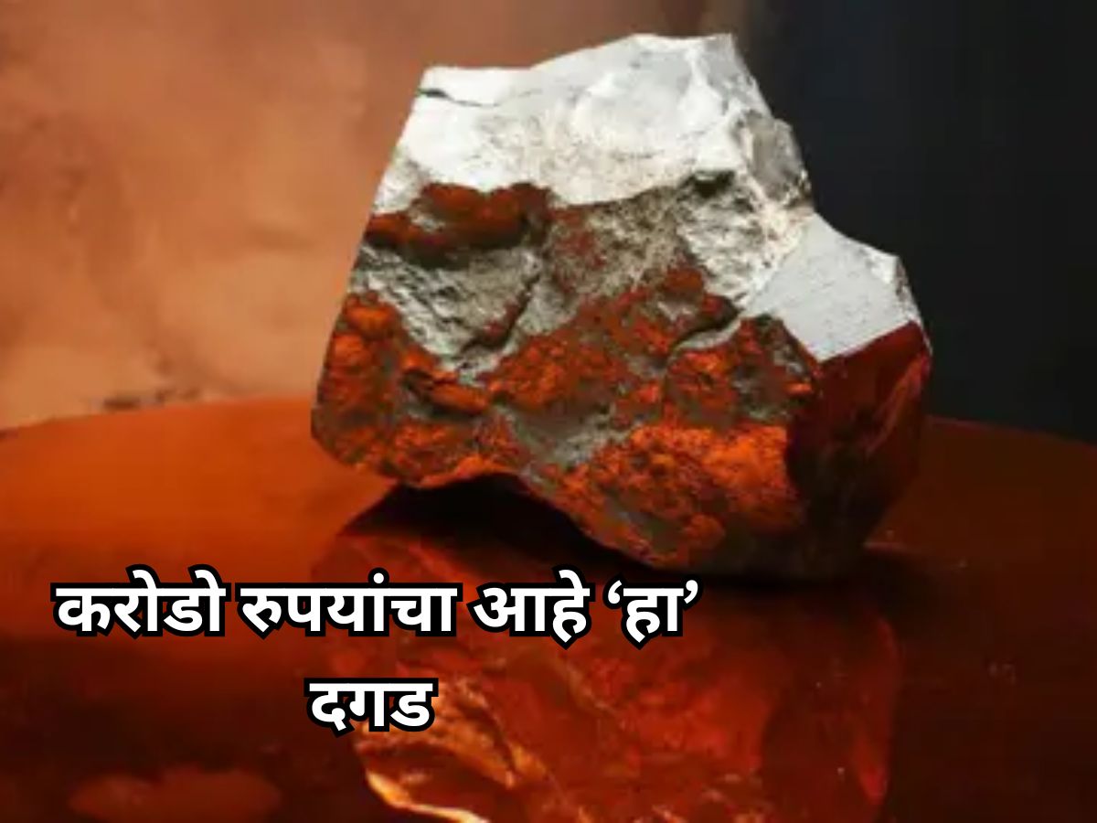 these Rock more expensive than gold silver mysterious rock price ...