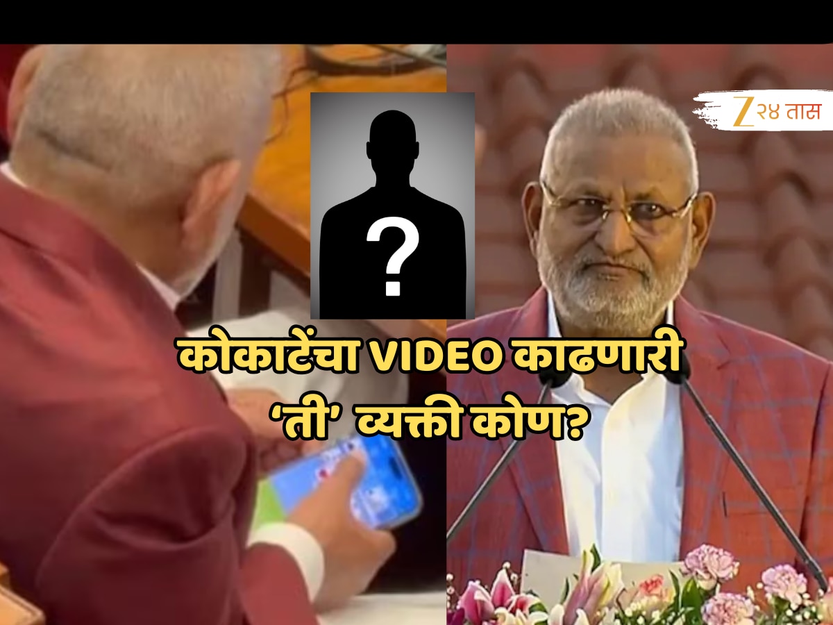 Manikrao Kokate Reaction On watch Junglee rummy Advertisement controversy Marathi News | ‘युट्युब चालू केलं,जाहिरात आली आणि…त्यावेळी नेमकं काय घडलं? माणिकराव कोकाटेंनी सर्वच सांगितलं