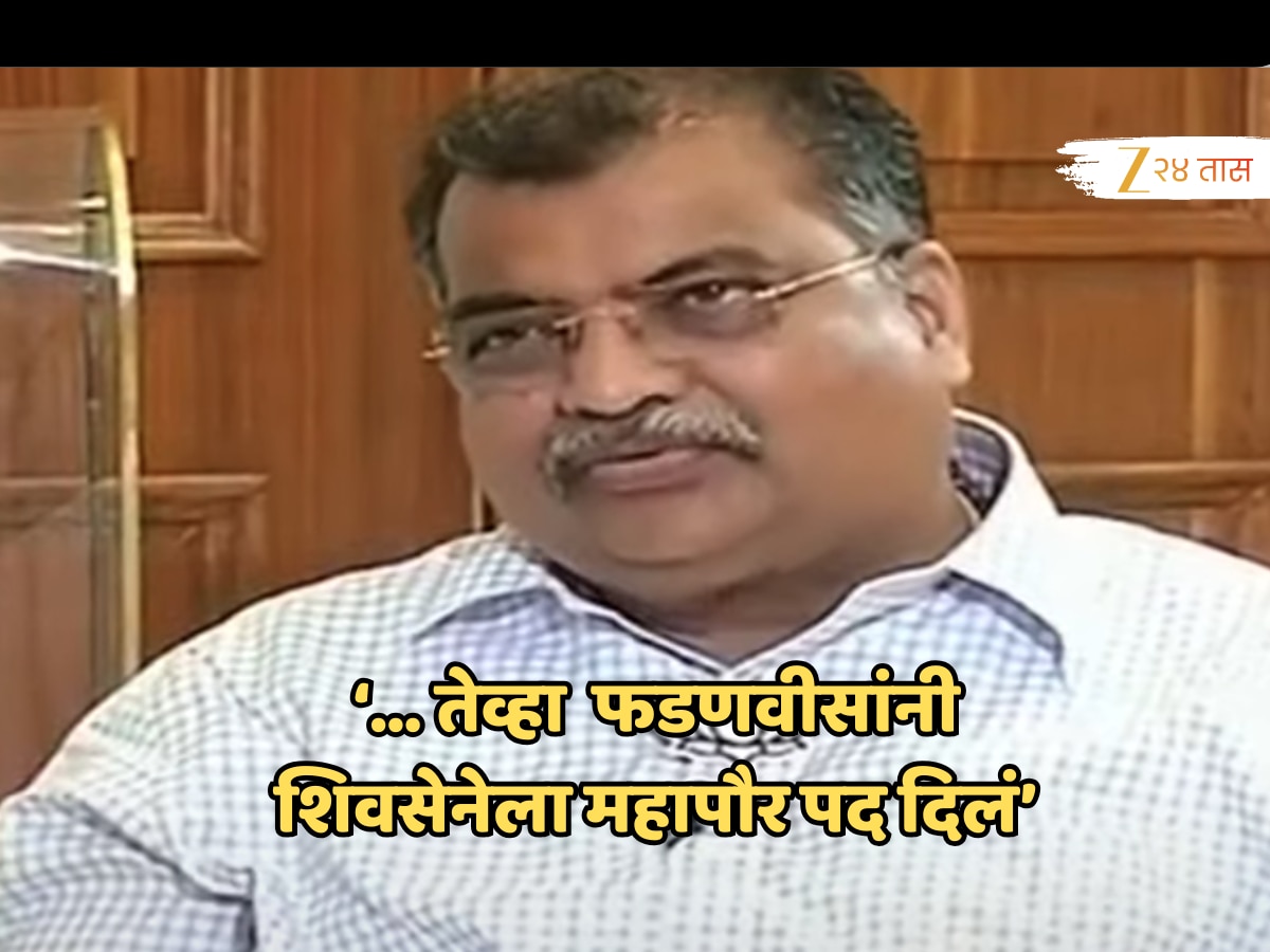 BJP State President Ravindra Chavan on BMC Mayor Decesion Politics Marathi news | ‘2017 मध्ये शिवसेनेला आम्ही महापौर पद दिलं पण आता…’ रविंद्र चव्हाणांनी स्पष्टच सांगितलं