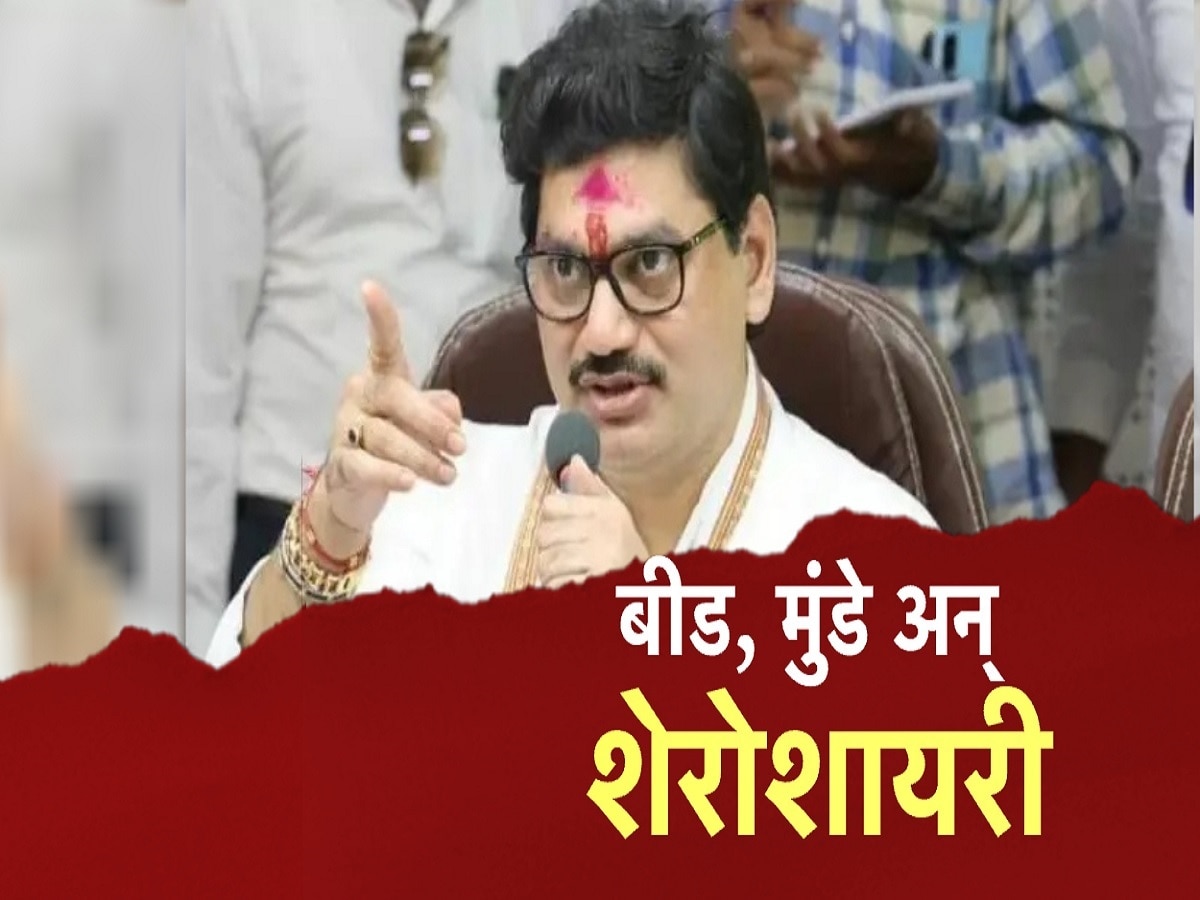 बीड, मुंडे आणि शेरोशायरी, राष्ट्रवादीच्या मेळाव्यात धनंजय मुंडेंचा विरोधकांवर निशाणा