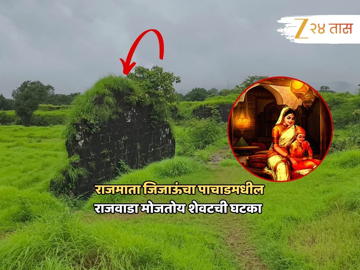 raigad news rajmata jijau pachad rajwada historical monument in bad condition exclusive report latest update