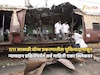  साखळी बॉम्बस्फोट प्रकरण