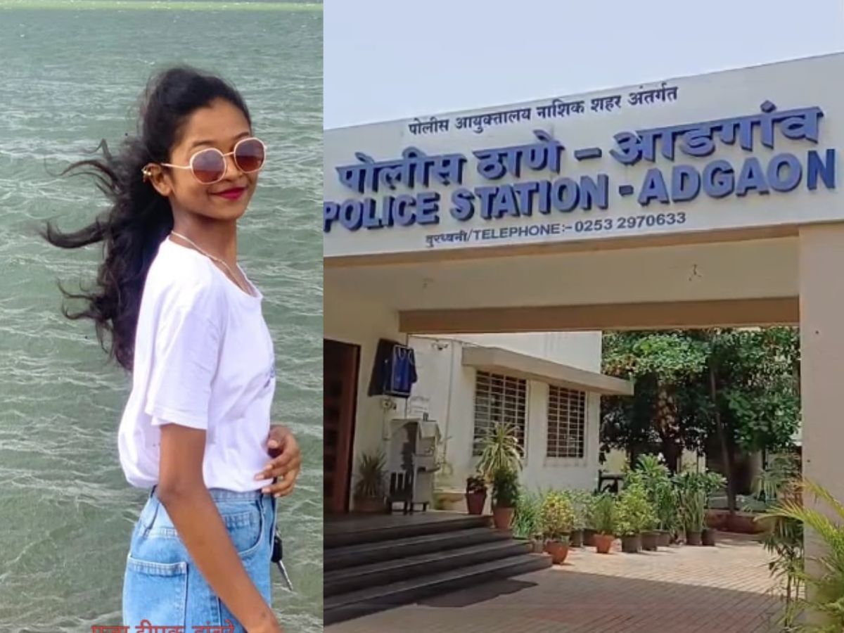 Nashik News Today 20 year old student end life write emotional letter to mother