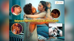 'तेरे नाम पाहिला तर ही पोरं रडून रडून मरतील', Saiyaara चित्रपटामुळे GenZ होतायत ट्रोल; थिएटरमधील VIDEO व्हायरल