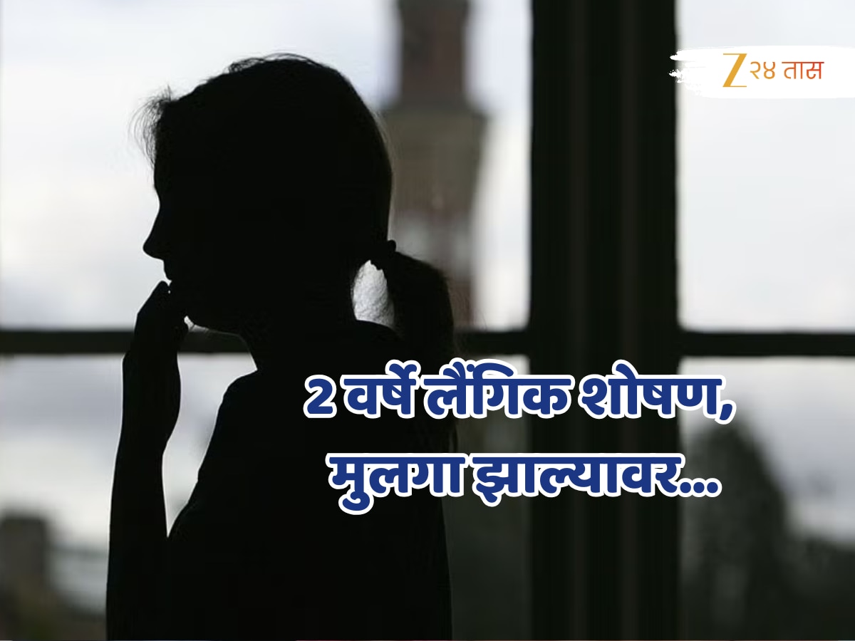 Yavatmal widow sold to Gujarat sexually abused for 2 years crime marathi news | विधवा महिलेस गुजरातमध्ये विकलं, सव्वा लाखात सौदा, 2 वर्षे शोषण, मुलाला जन्म आणि…;अंगावर काटा आणणारी घटना!