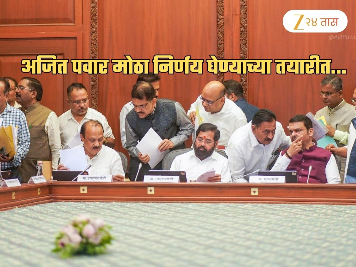 Ajit Pawar NCP Likely To Replace manikrao kokate from agriculture minister post makrand patil expected to take it