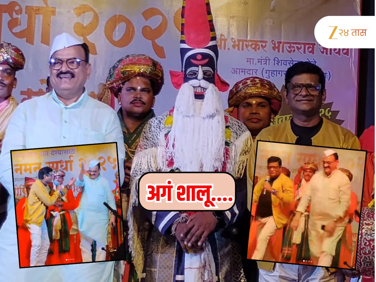 ‘अगं शालू झोका देगो मैना….’; प्रभाकर मोरेंसोबत भास्कर जाधवांनी धरला ठेका