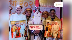 'अगं शालू झोका देगो मैना....'; प्रभाकर मोरेंसोबत भास्कर जाधवांनी धरला ठेका
