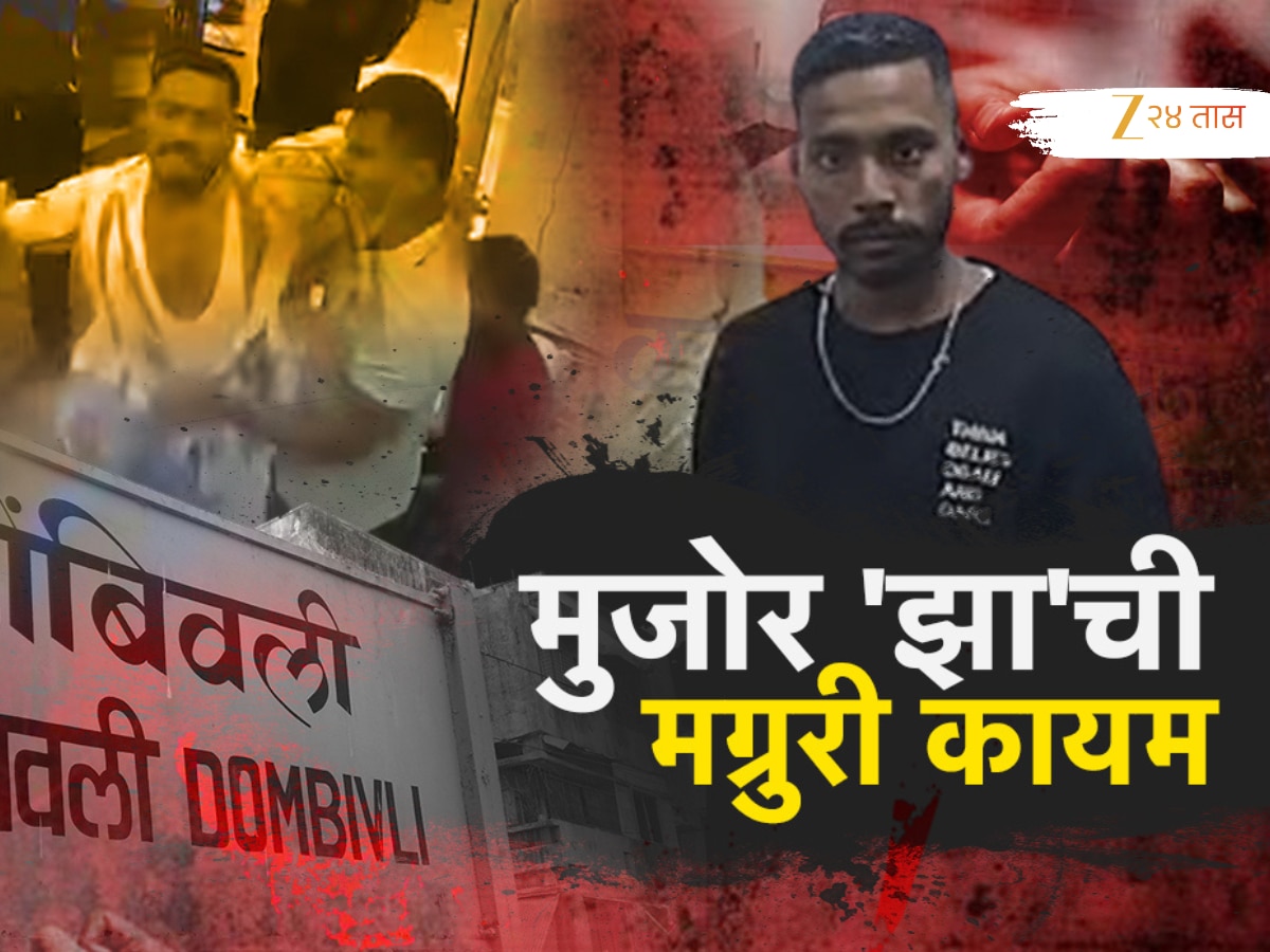 मराठी तरुणीला मारहाण करणाऱ्या गोकुळचा माज कायम, पोलिसांसोबत केला असा प्रकार!