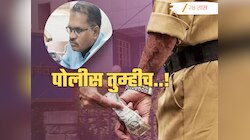 पोलिसाने पोलिसाकडूनच उकळली खंडणी, काय आहे नेमकं प्रकरण? महिला कॉन्स्टेबलने...