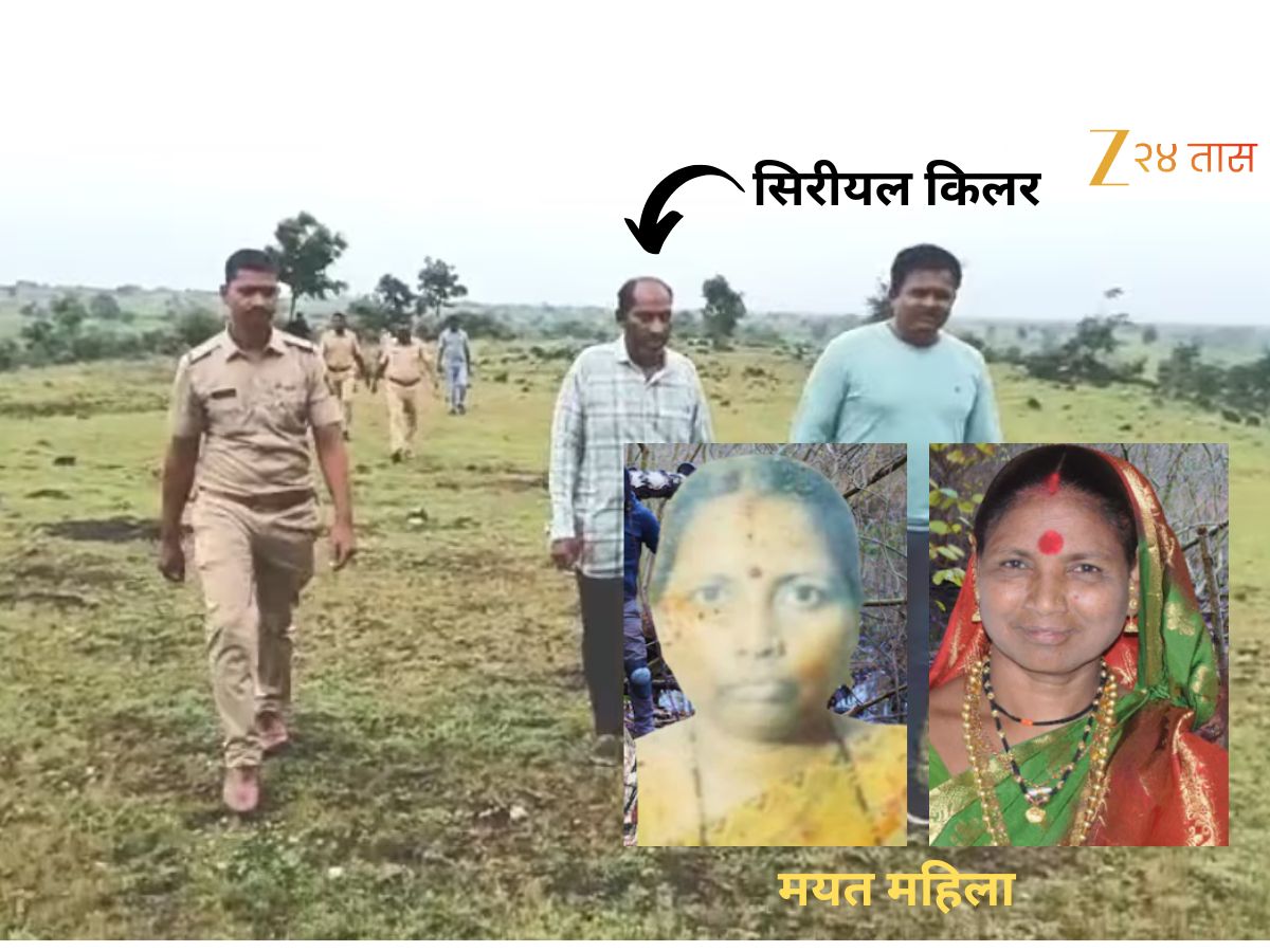 गोड बोलवून महिलांना जंगलात न्यायला अन् तिथेच…; जळगावच्या सिरीयल किलरचा भयानक पॅटर्न, दोघींना संपवलं तर तिसरीला….