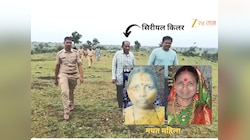 गोड बोलून महिलांना जंगलात न्यायचा अन् तिथेच...; जळगावच्या सिरीयल किलरचा भयानक पॅटर्न, दोघींना संपवलं तर तिसरीला.... 
