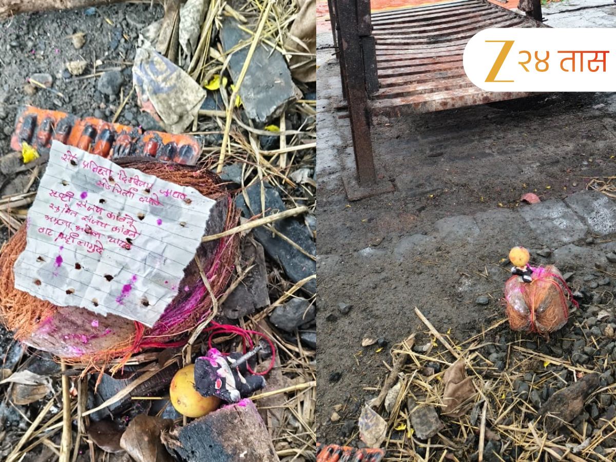 ‘तिघांच्या आयुष्याची भट्टी लागू दे…’ अघोरी प्रकाराने कोल्हापूर पुन्हा हादरले! पतीने सोडचिठ्ठी द्यावी म्हणून स्मशानभूमीत…