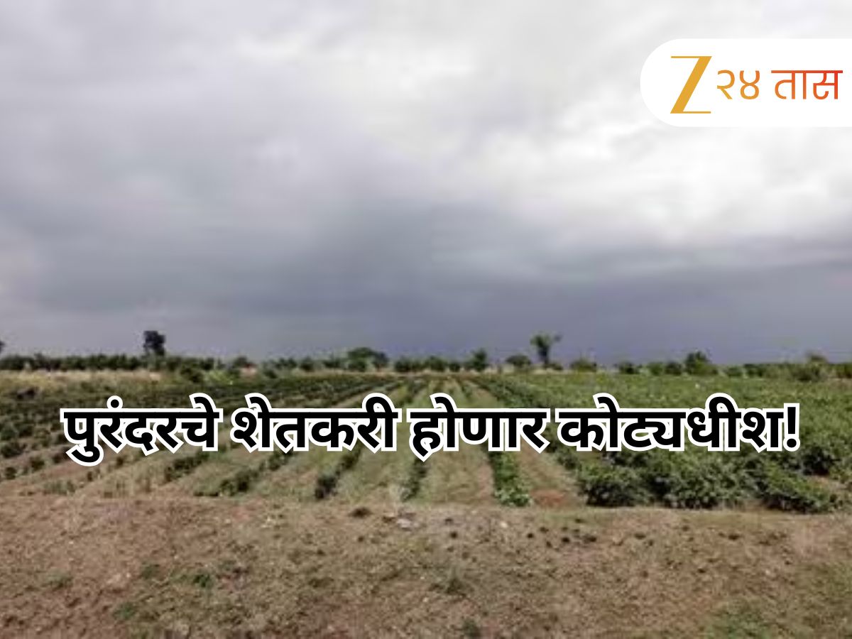 Purandar Airport Farmers Offered Plots for Land Surrender in aerocity