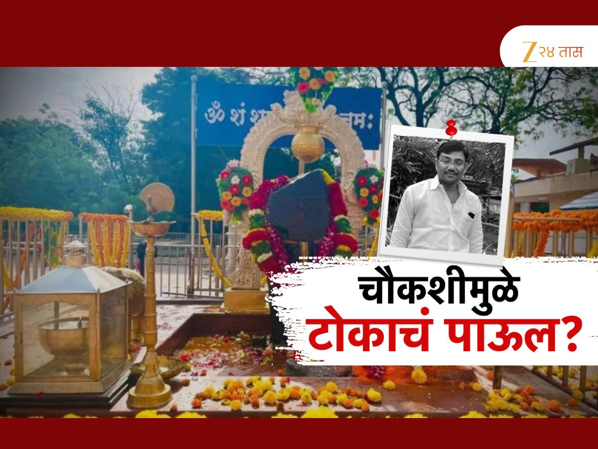 Former trustee of Shani Shingnapur takes extreme step ends life; शनि शिंगणापूरच्या माजी विश्वस्ताचं टोकाचं पाऊल, गळफास घेऊन संपवलं जीवन