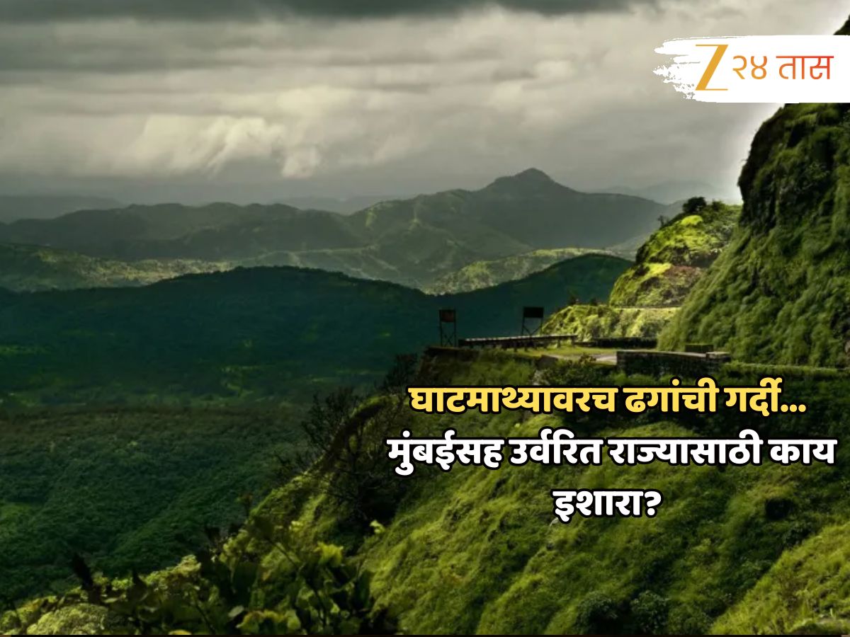 Maharashtra weather News heavy to very heavy rainfall in ghat region light showers in mumbai latest climate updates